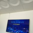 강원도내수면자원센터 | 춘천아기랑가볼만한곳 춘천실내아기랑 내수면자원센터 춘천물고기전시관
