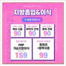드림포유의원