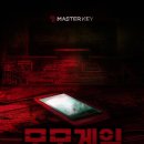 #19 [부산 서면 | 마스터키] - "모모게임” 후기 / 생에 첫 공테 기록용 끄적