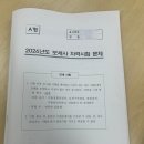 (주) 신양보세물류 | 📚 2026 보세사 시험 후기(1)｜KFO 보세사 인강 솔직후기✨ (소병선 선생님 강의 추천!)
