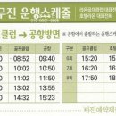 라온프라이빗타운 이미지