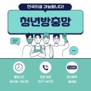 휴먼시아4단지 버스정류장 | 인천 미세방충망 교체비용 휴먼시아푸르내마을13단지 시공 후기