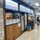 돈해진미