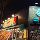 대구 참숯막창 이미지