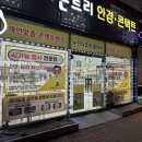 레몬트리 안경콘택트 이미지