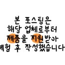 송송몰 이미지