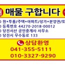 일구공인중개사사무소 이미지