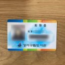 우장산숲속도서관 이미지