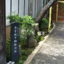 근우여관 이미지