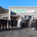 장성동경로당 이미지