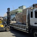 전국재해구호협회 이미지