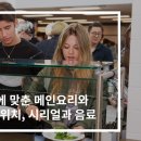 샐러드캐츠