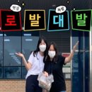대발이식품 이미지
