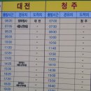 터미날6 이미지