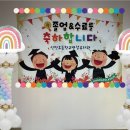 신천초병설 이미지