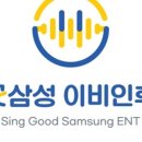 싱긋삼성이비인후과의원 이미지