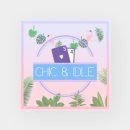 시크한 아이들 카카오 검색결과