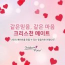 축복 이미지