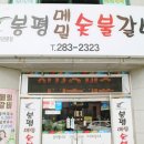 동천강주유소 이미지