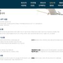 뉴시티에뜰공인중개사사무소 이미지