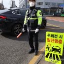 일단정지 이미지