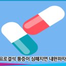 봉비뇨의학과의원 이미지