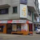 신아산약국 이미지