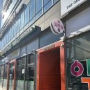 진주마취통증의학과의원 | 진주 하대동 온고을마취통증의학과의원 진주 무릎 허리 팔목 치료 잘하는 곳