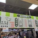 콜라겐분식