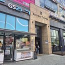 GS25 검단점 네이버블로그