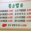 김밥전문점캠프 네이버블로그