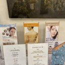 율하엘의원