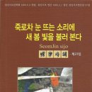 섬진인쇄
