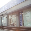 에이스침대일산덕이점