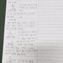 이루다수학 이미지