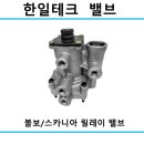 한일테크 이미지