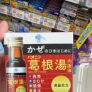 향내약국 이미지