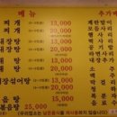 박가네압구정찌개명가 이미지