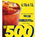 장기다방