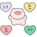 한동감자탕·순대국 네이버블로그