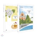 오일파스텔 컬러링 이미지