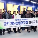이경임교육인