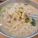 한서방칼국수 | 강원도 태백 맛집 한서방칼국수 닭칼국수 내돈내산 대만족 후기