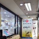 조경제만두쟁이 이미지