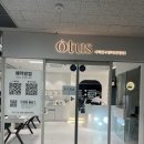오투스안경원 이미지