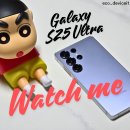 고속제일밧데리 | Watch me!! 명기가 탄생했습니다 : 갤럭시 S25 울트라 솔직한 사용 후기