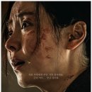 안경마을(See Channel) | See...[구원자] 기적에는 반드시 대가가 따른다.