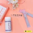 라임한의원 이미지