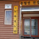 북리 경로당 네이버블로그
