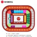 페퍼컴 | J의 P같은 배구 경기보러 간 날 - 페퍼저축은행 배구단 경기후기 및 컴포트뷰존 좌석시야